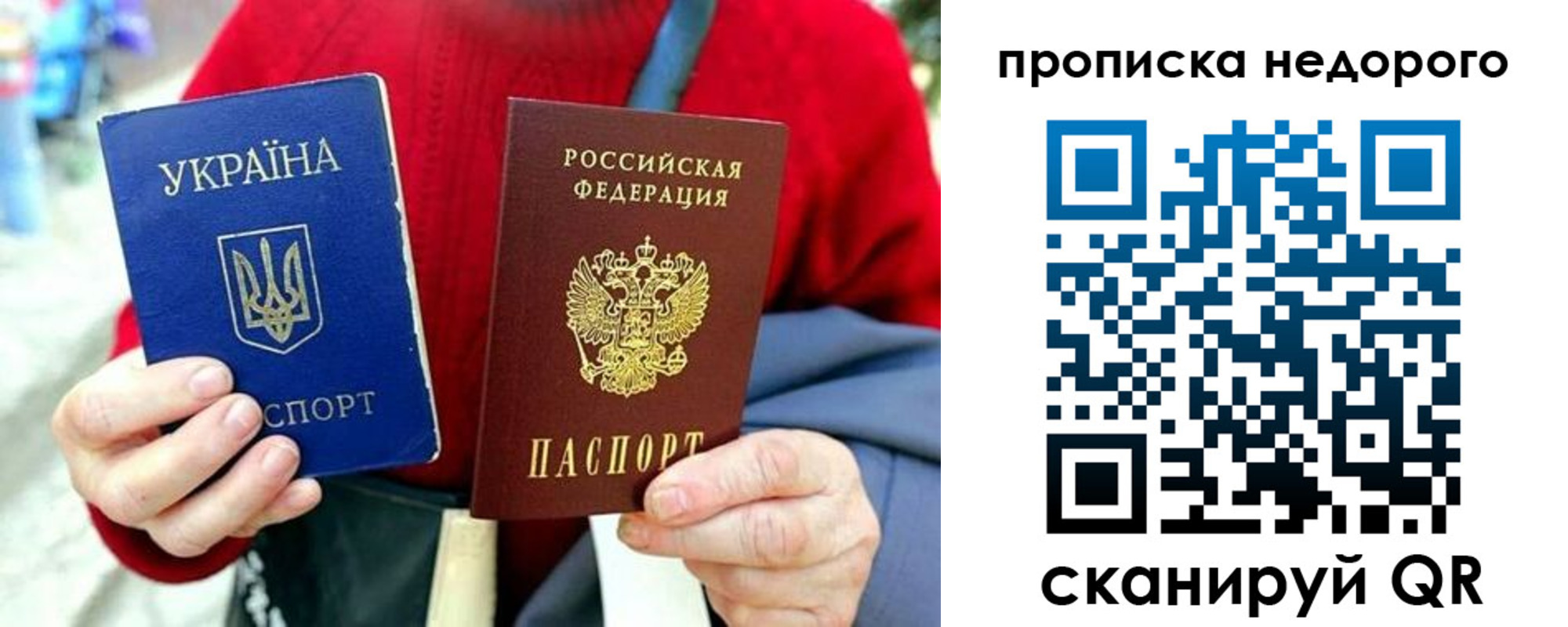 временная регистрация в квартире в Лебедяни