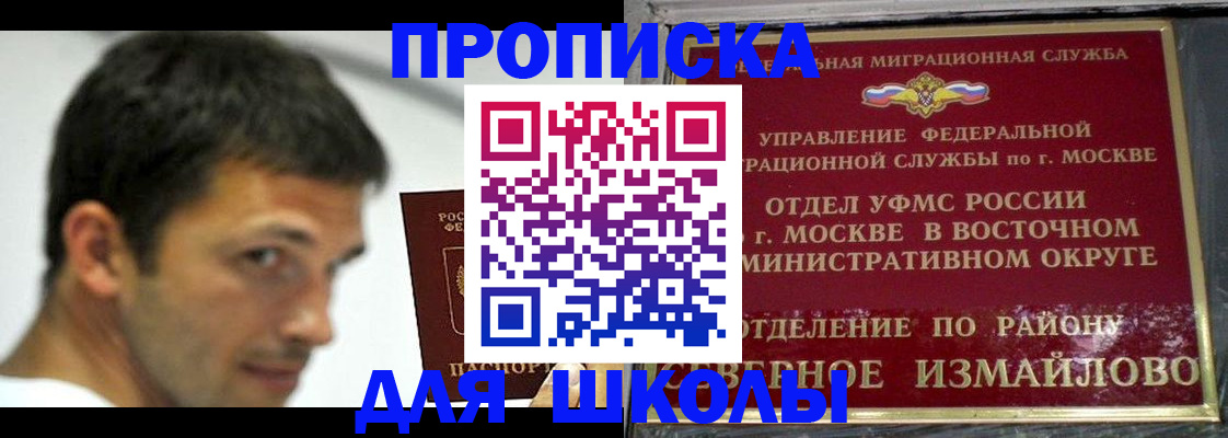 прописка от собственника в Лебедяни