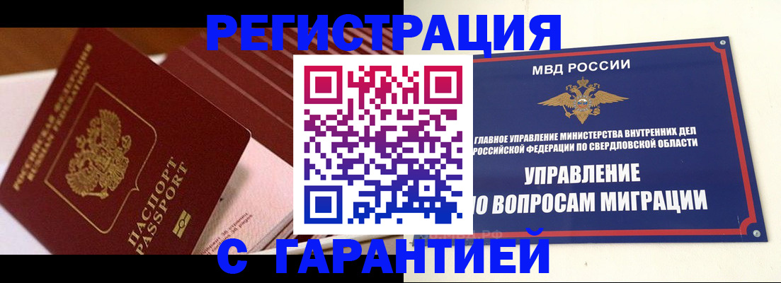 регистрация для школы в Лебедяни