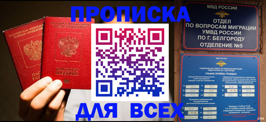 регистрация для дет. сада в Лебедяни